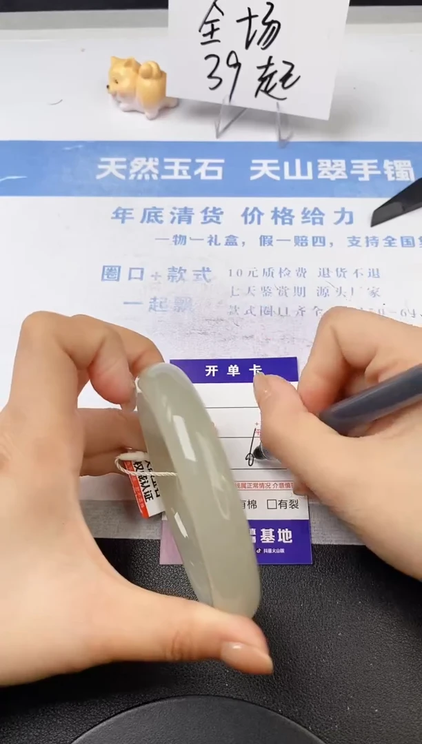 【闪购商品】石英质玉手镯未镶嵌s321-DA65