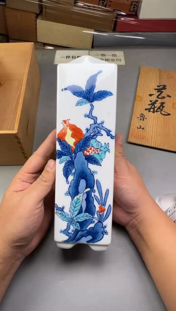瓷片小**蝶471号满30米包邮，碰瓷社感谢您的支持~