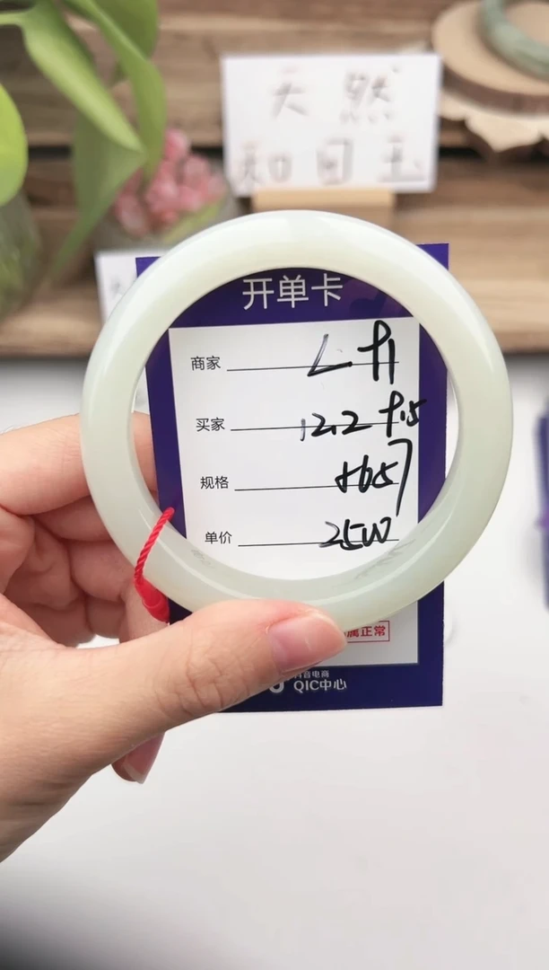 未镶嵌手镯和田玉微色差L91