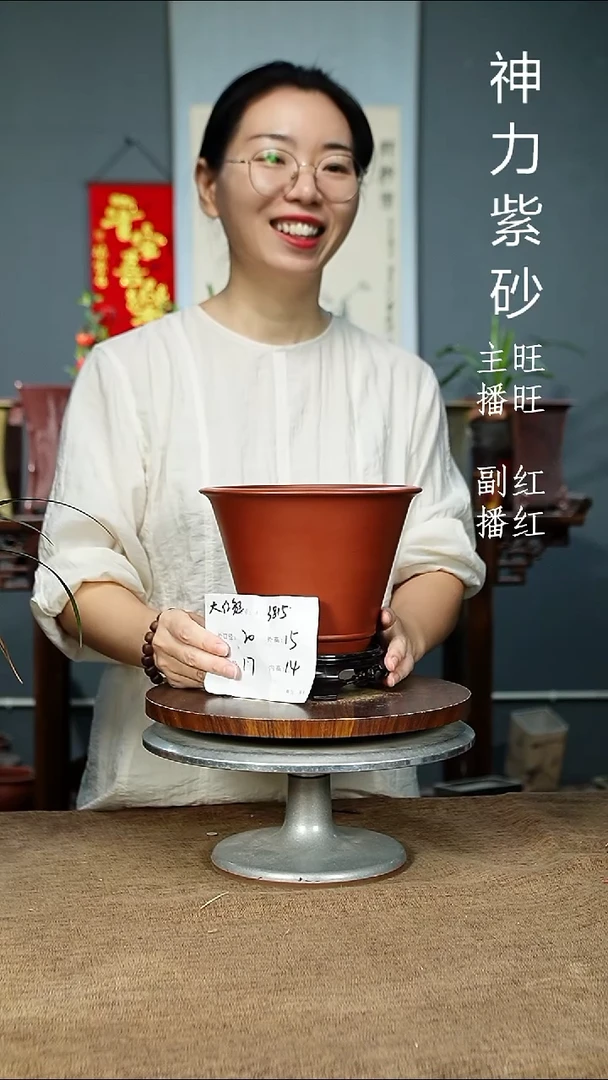 紫砂花盆3815+S 紫砂花盆紫砂