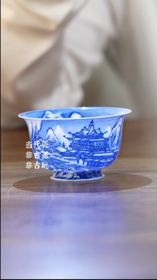 杯仪贤堂 雪景单杯单杯