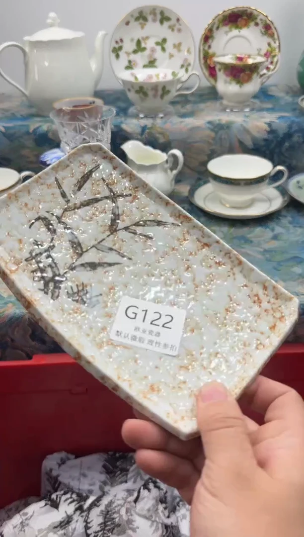 瓷片喜***❤      G122