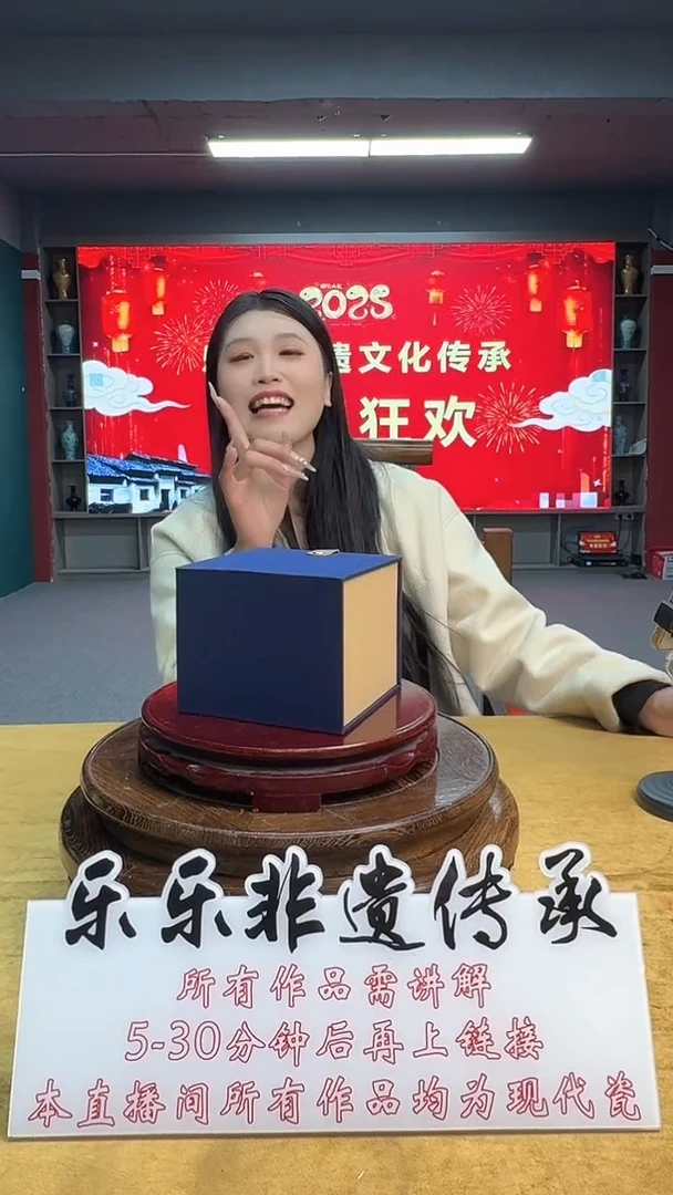 摆件瓷主人杯摆件19