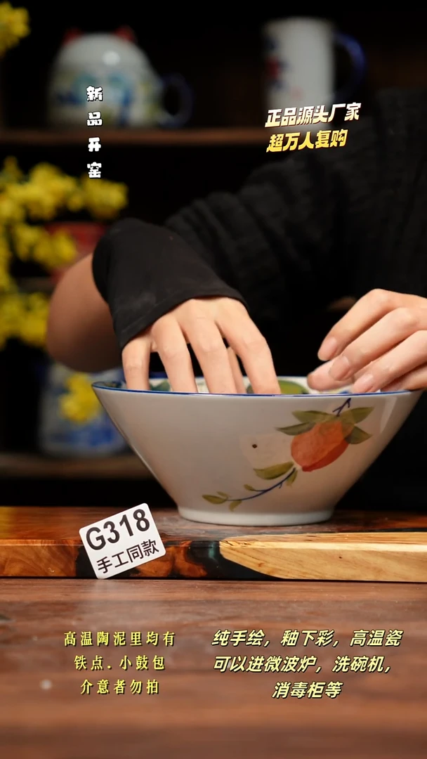 其他C318禾泥一器瓷器