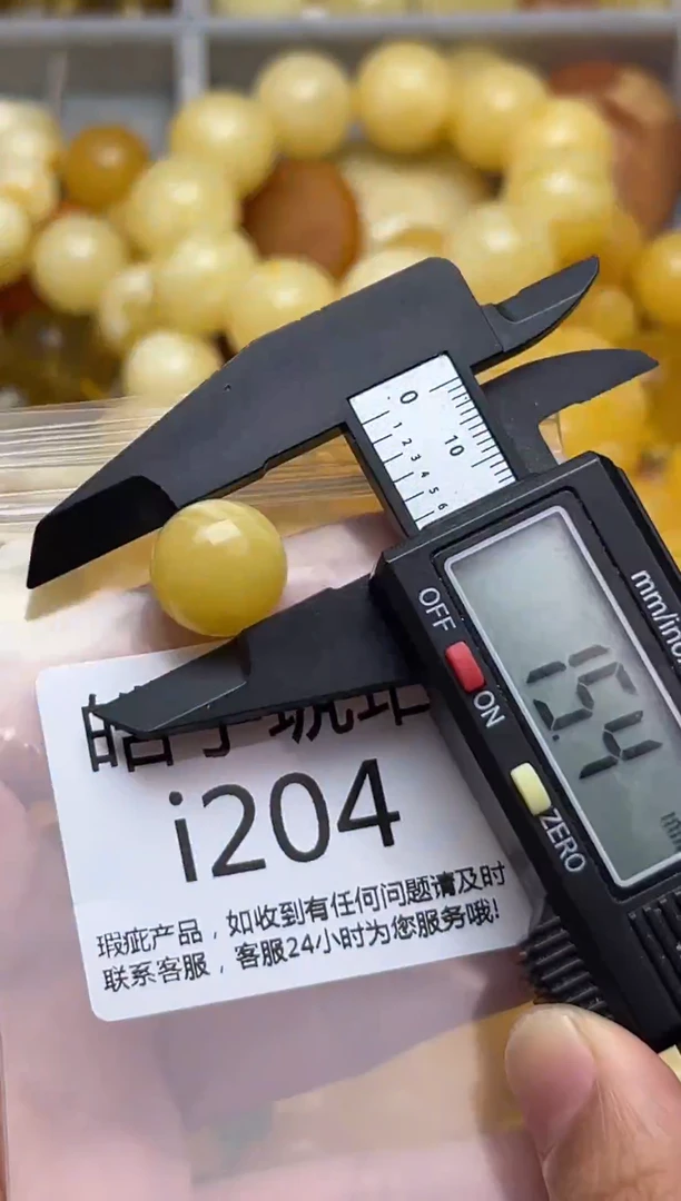 裸石蜜蜡未镶嵌天然蜜蜡微瑕珠子 假一赔万