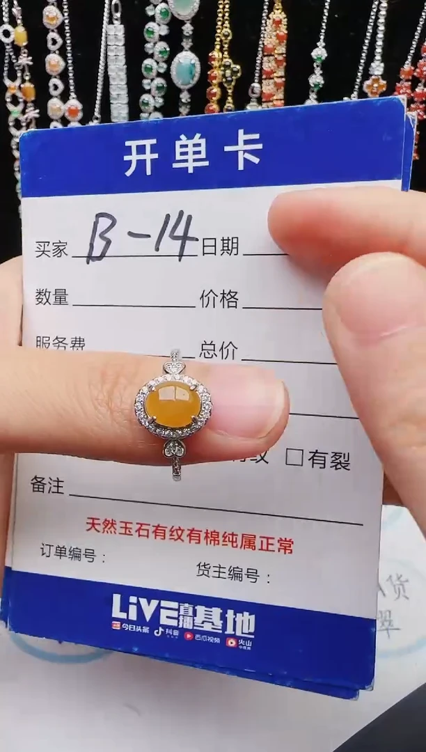 【闪购商品】翡翠戒指银S925镶嵌12312312321