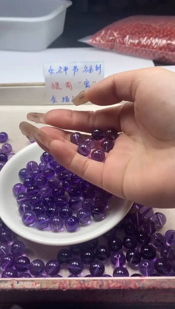 【闪购商品】水晶颈饰未镶嵌W2350全净体紫水晶10mm*10颗