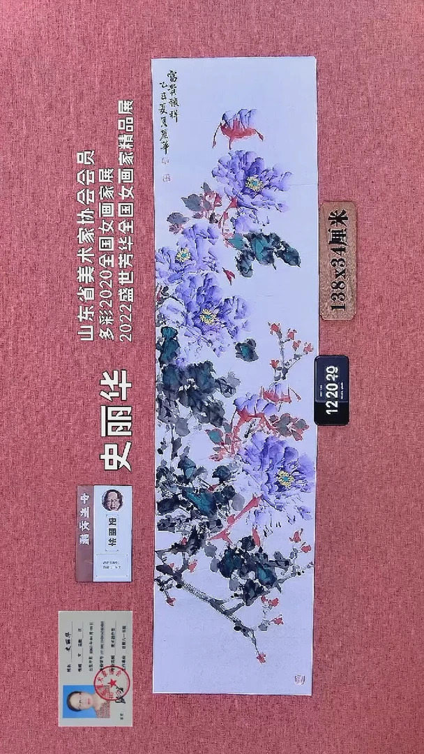 水彩212         史老师作品
