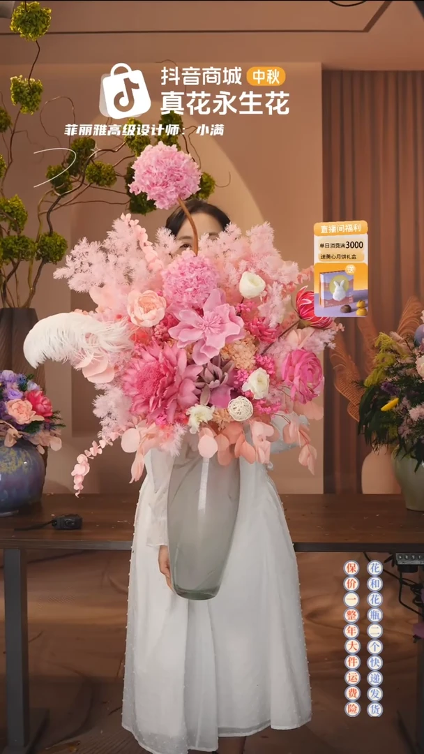 木：  花+花瓶一整套花