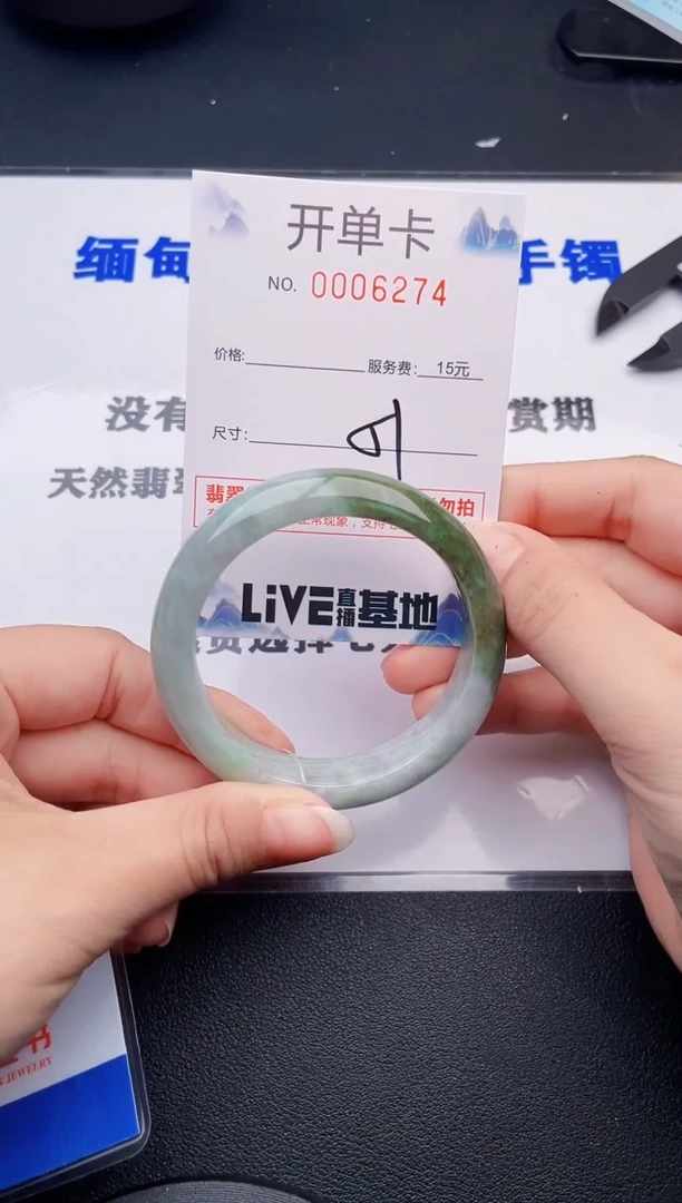翡翠手镯未镶嵌74