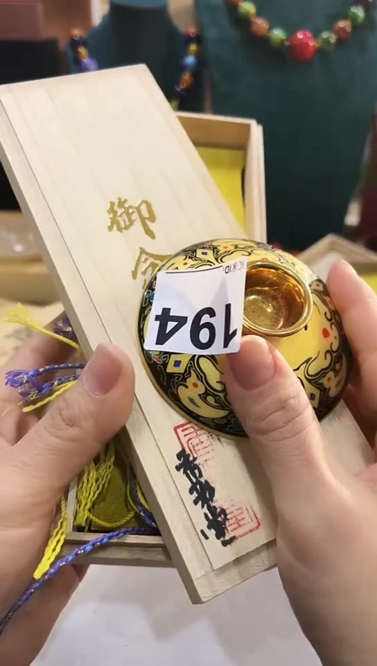 【闪购商品】194