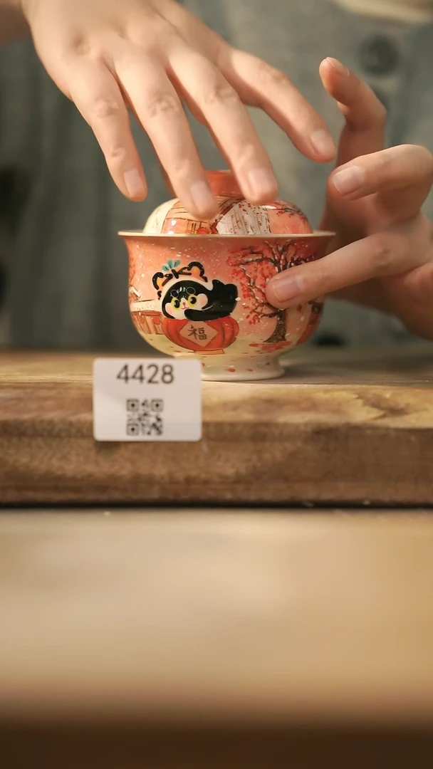 【闪购商品】【落单孤品】福利/盖碗@@4428