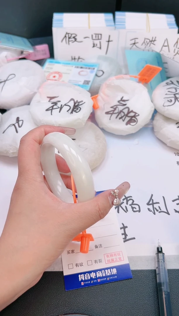 未镶嵌手镯和田玉15T70-57