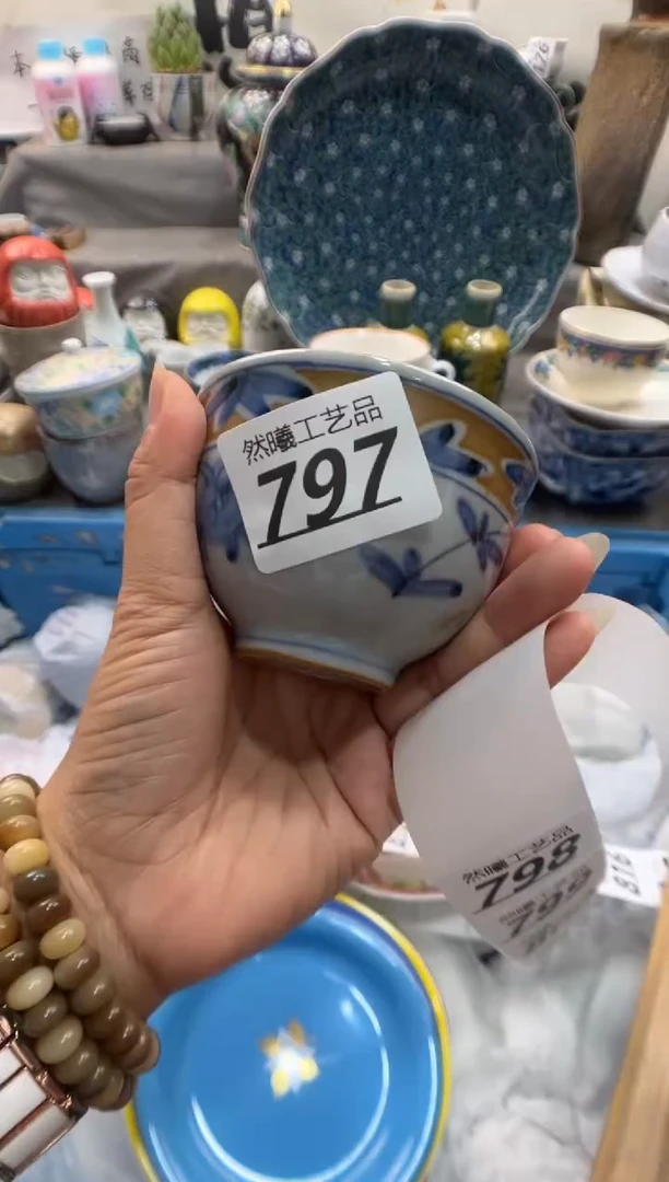 瓷片谷*797