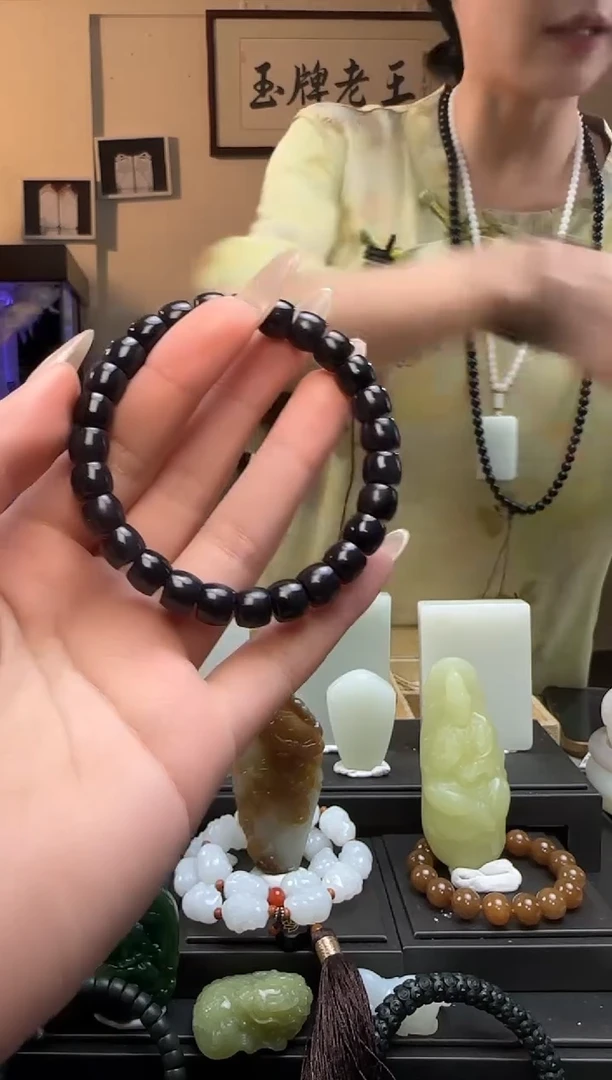 【闪购商品】和田玉帝王紫极限弧未镶嵌手串