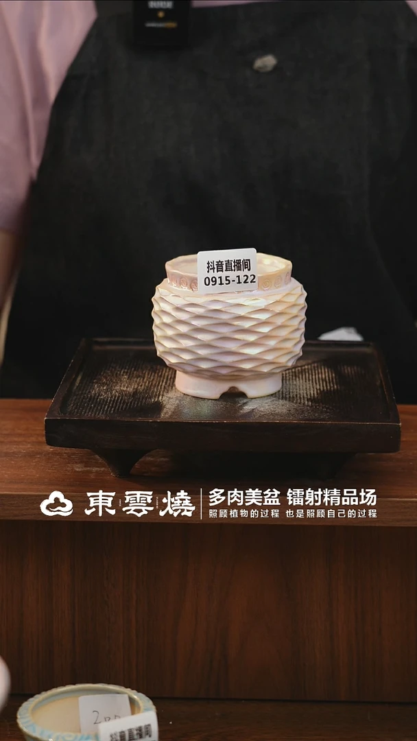 0915-122B宫灯内口6.5