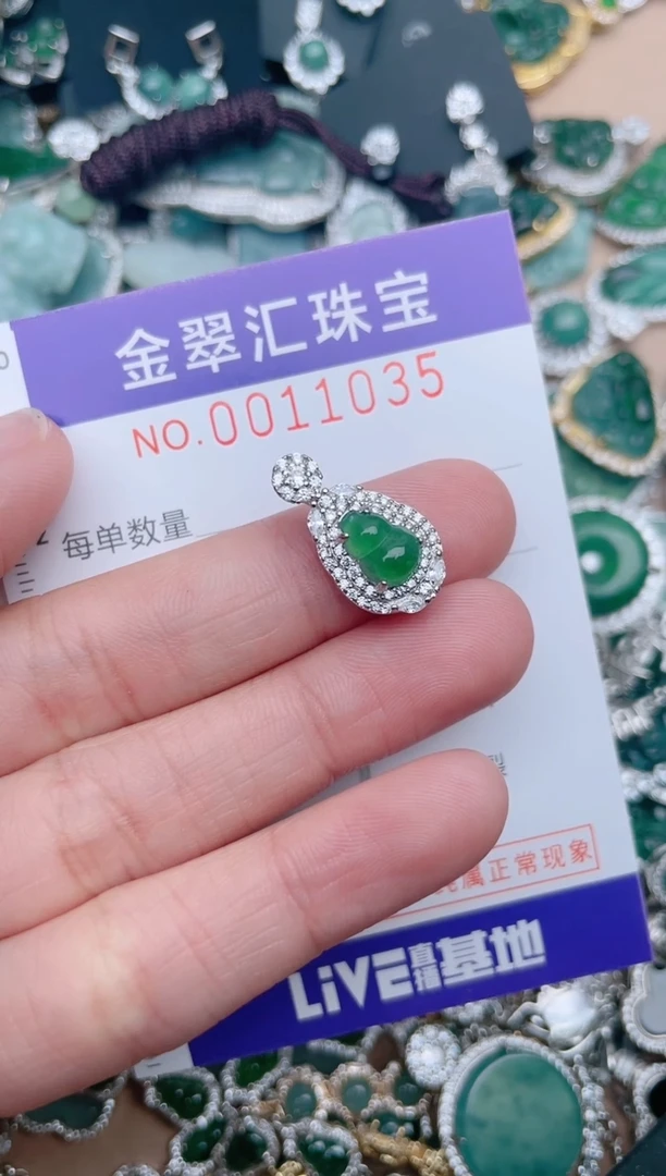 【闪购商品】翡翠颈饰未镶嵌11035......1