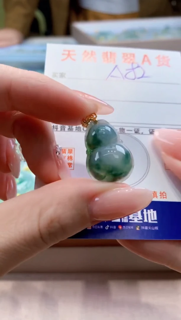 颈饰未镶嵌翡翠天然缅甸a货翡翠