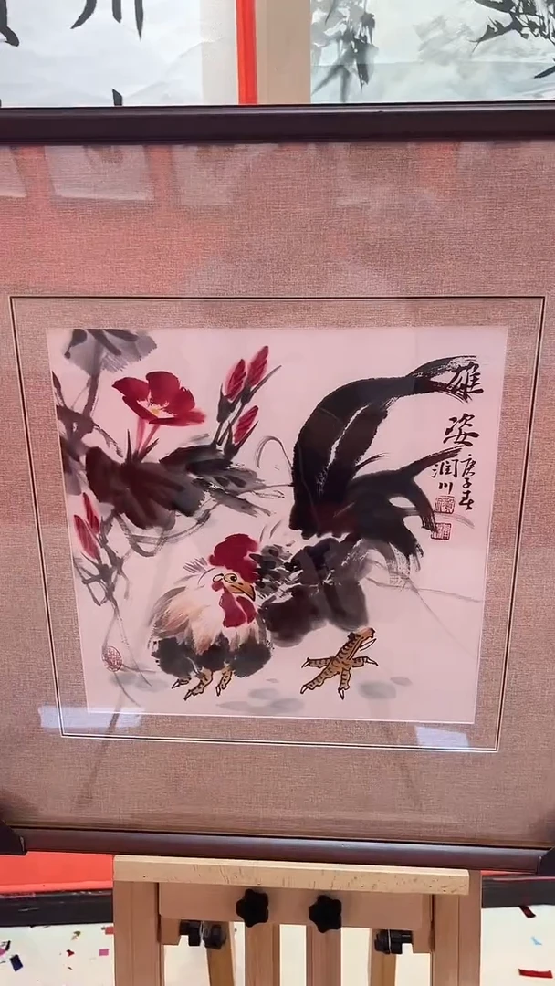 国画贺润川国画作品9