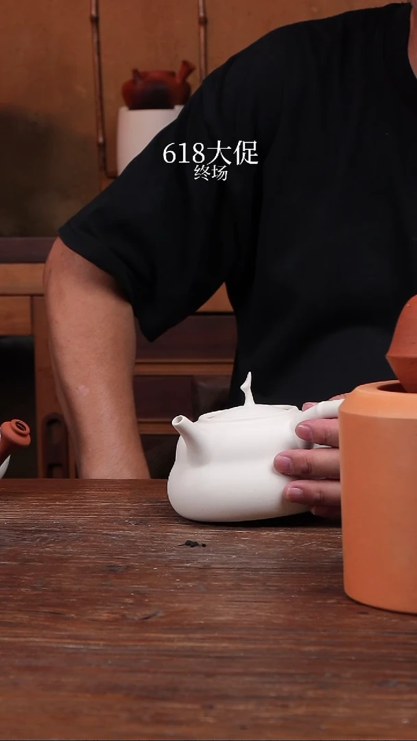 白泥侧把煮水陶壶