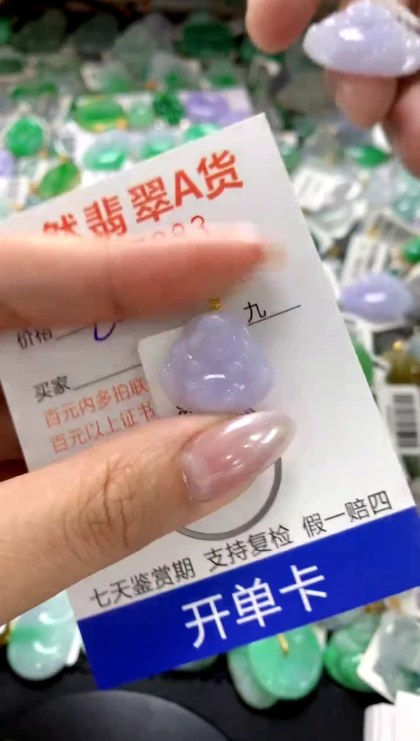 颈饰18K金镶嵌翡翠1111111111111111