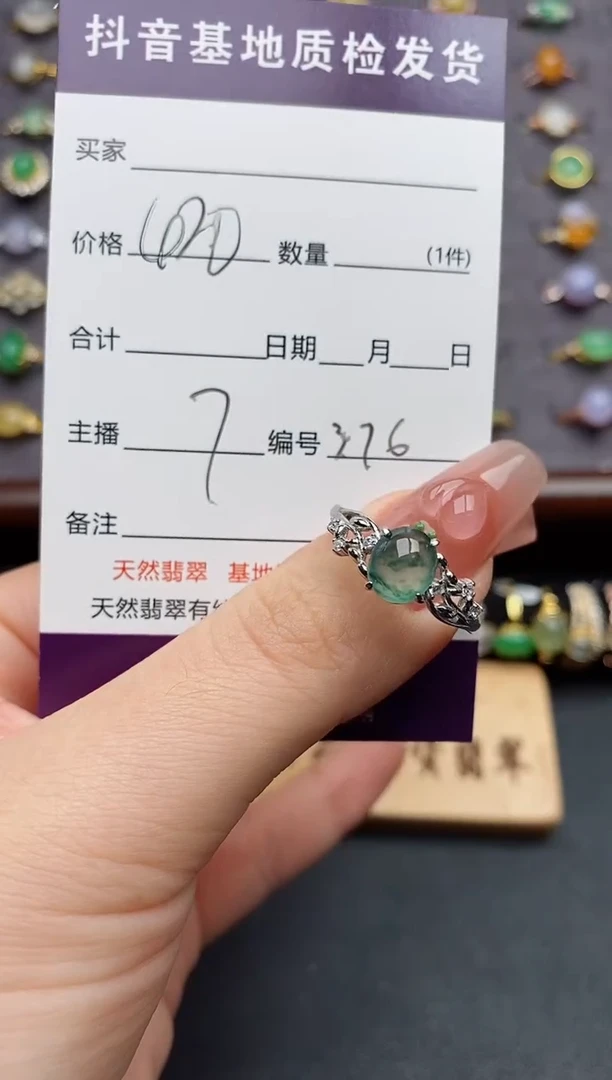 银S925镶嵌戒指翡翠初*欢.