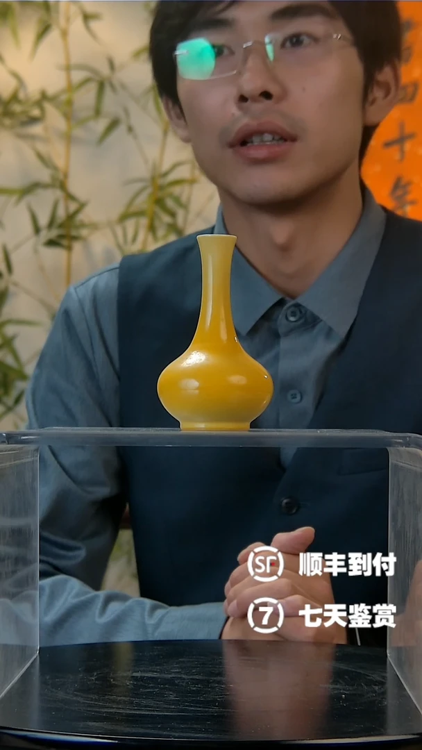 铂金高度11.6CM焦黄小赏瓶1216