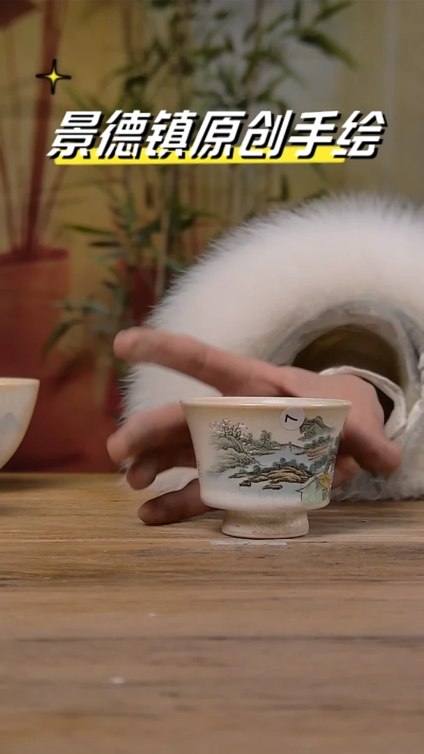 【闪购商品】景德镇陶瓷杯碗柴烧多人