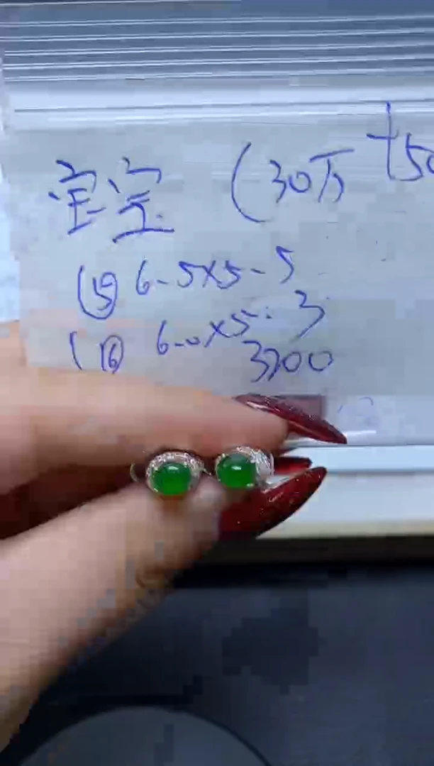 【闪购商品】定制翡翠未镶嵌·