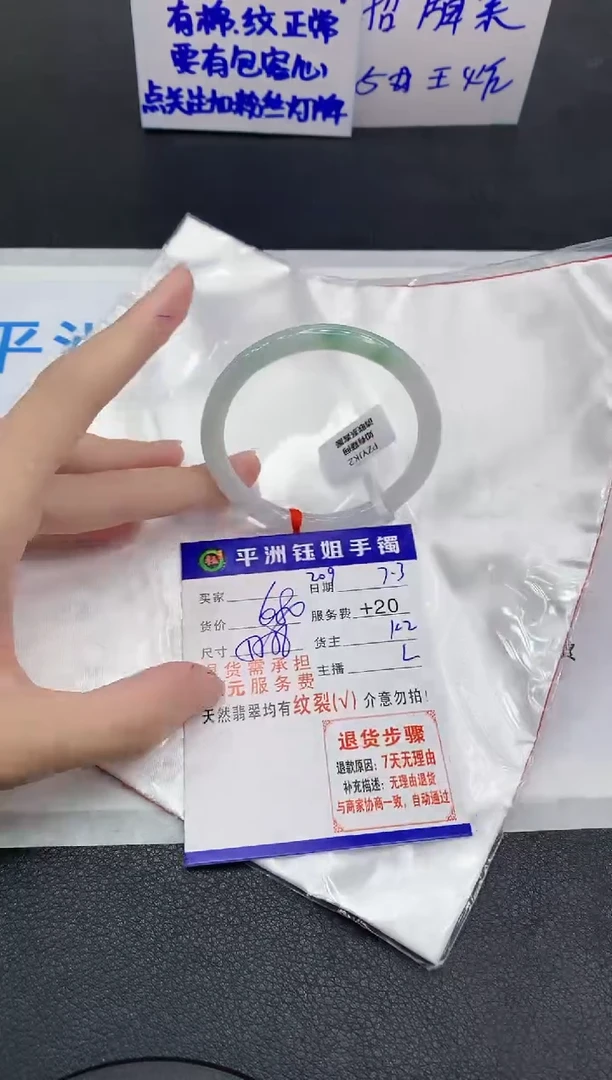 翡翠手镯未镶嵌11111111111111