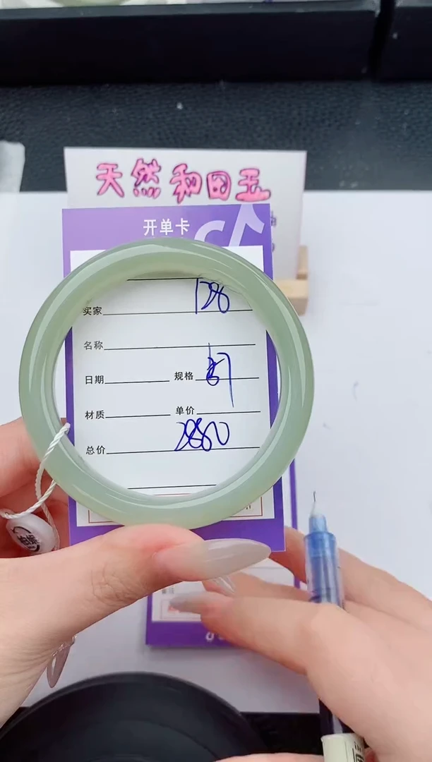 和田玉手镯未镶嵌128碎玉微色差T8