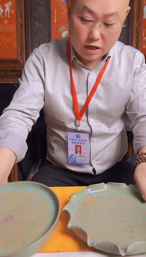 摆件陶瓷景德镇现代陶瓷流水37    带防伪标