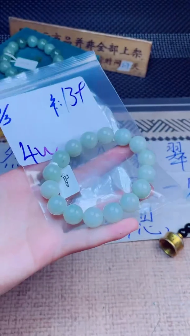 定制翡翠未镶嵌珠串