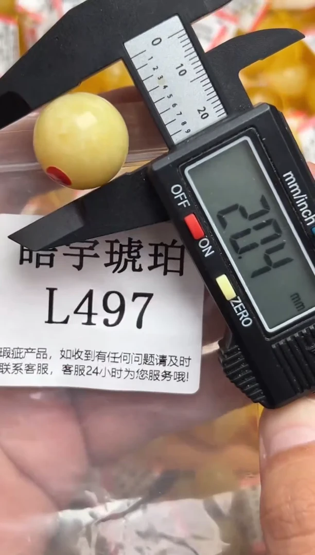 未镶嵌琥珀裸石蜜拍蜡珠子带瑕疵 介意勿拍