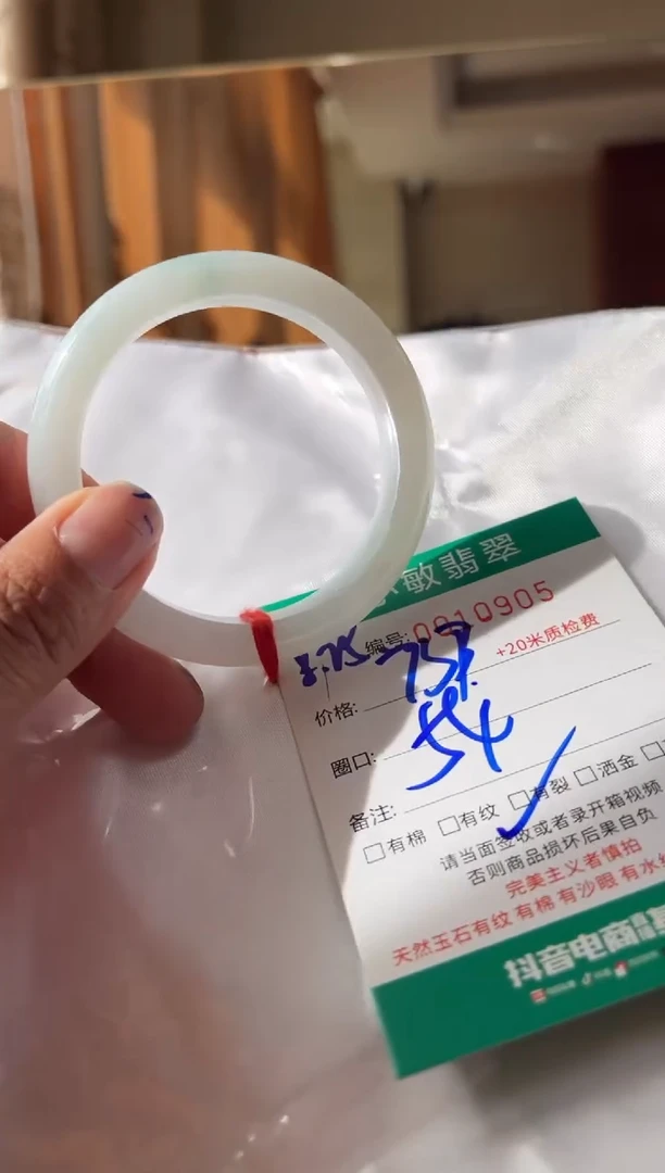未镶嵌手镯翡翠A货手镯/微瑕
