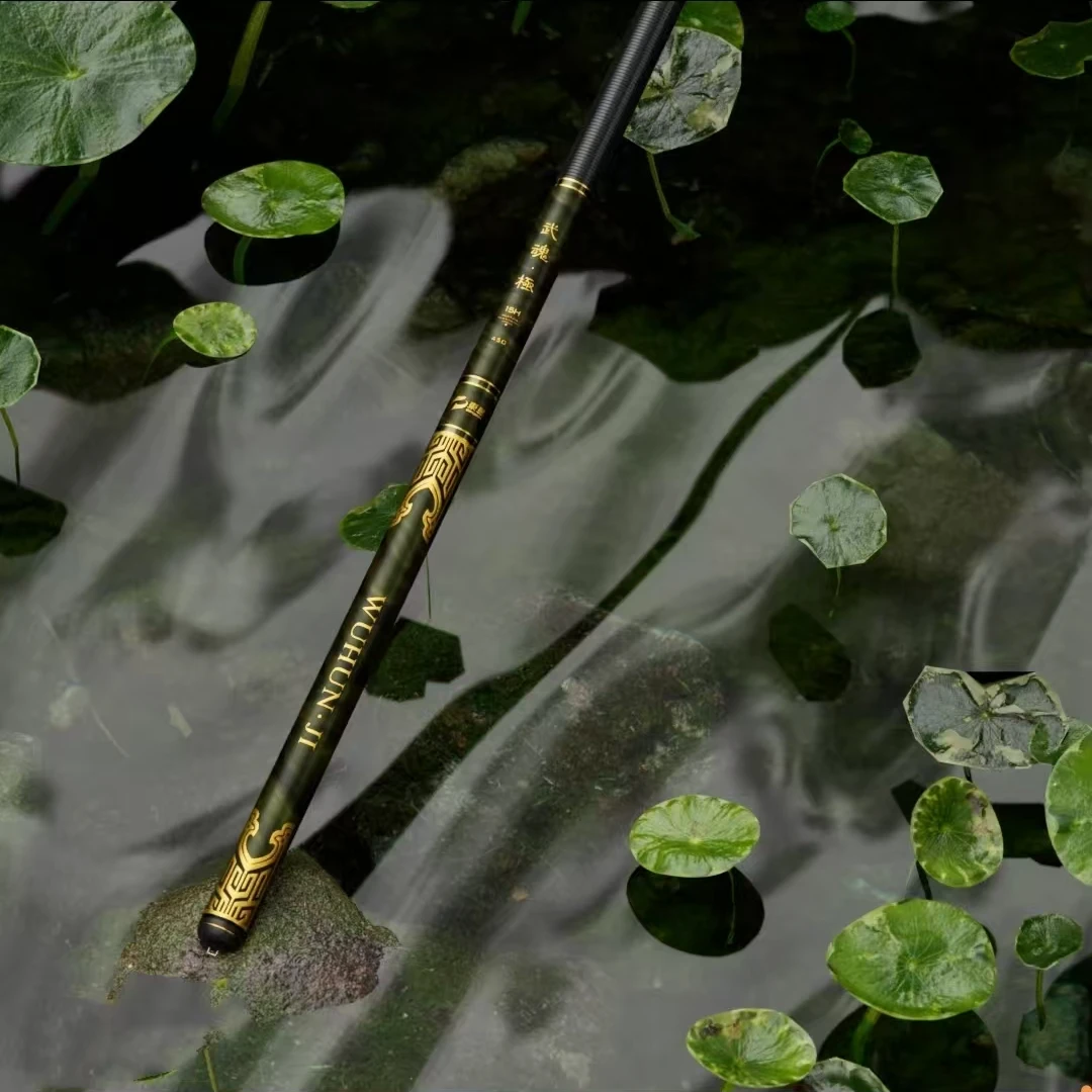 东岛【武魂·极】高端M40X+M46T碳布大综合5H钓竿