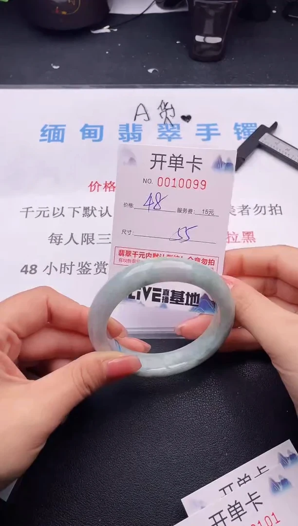 翡翠手镯未镶嵌99拍哪个图片就是发哪个