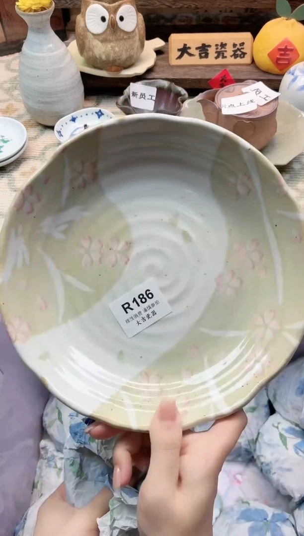 餐具摇****掌     R186