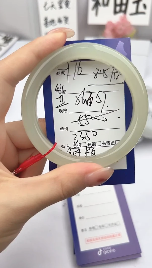 和田玉手镯未镶嵌微色差Y16