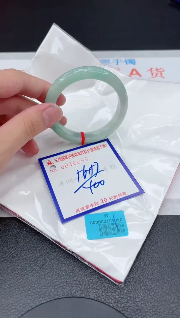 翡翠手镯未镶嵌11111111111