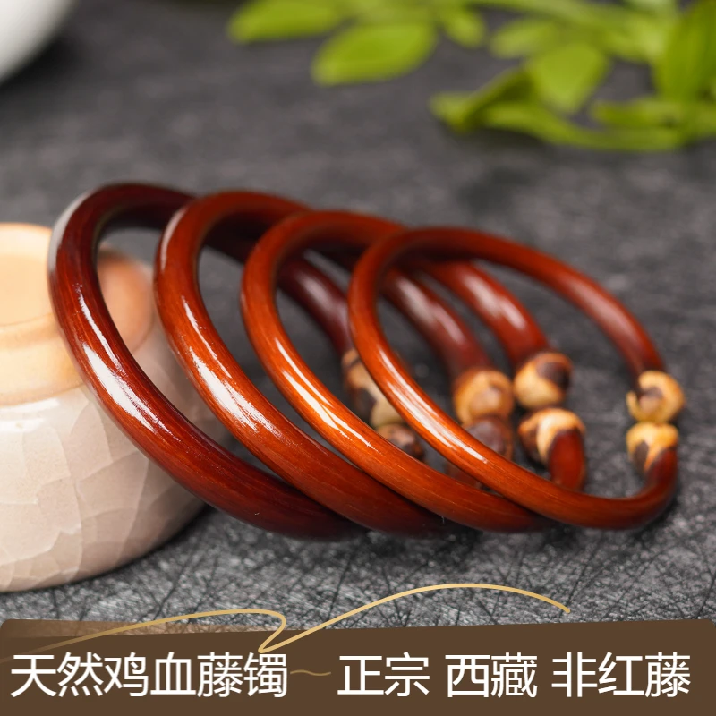 藤匠天然西藏鸡血藤手镯无节素圈粗款古风镯子阳藤镯饰品文艺小众
