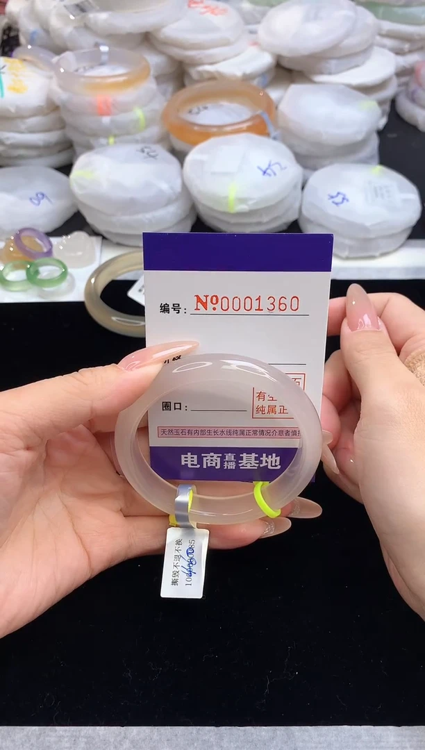【闪购商品】玛瑙/玉髓手镯未镶嵌1360圈口56