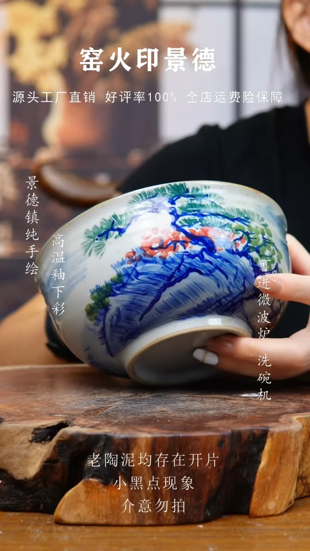 碗F364老陶泥面碗微瑕