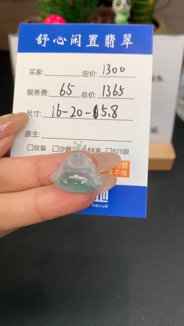 18K金镶嵌定制翡翠闻?F878