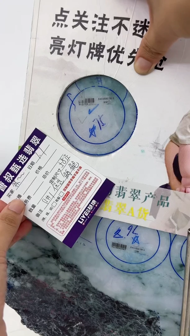 定制翡翠手镯未镶嵌彼**露手镯