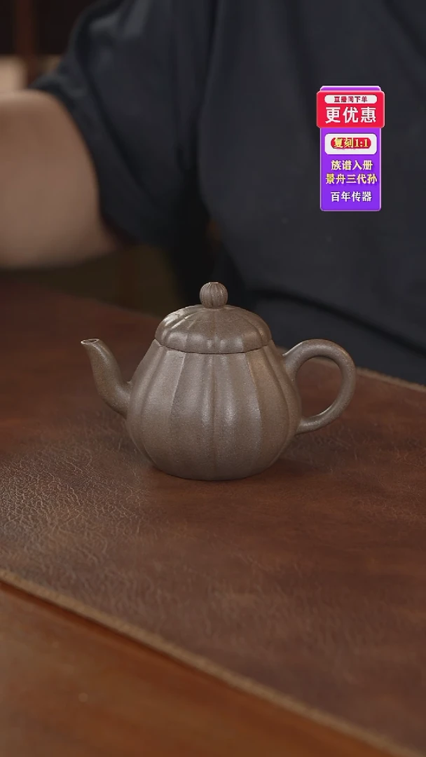 茶壶紫砂紫砂壶紫砂壶