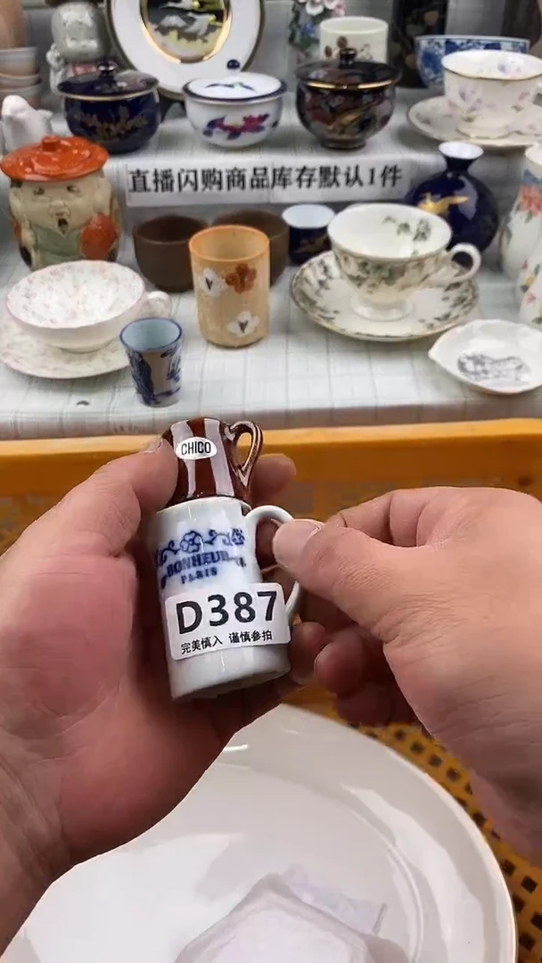 瓷片瓷片        387