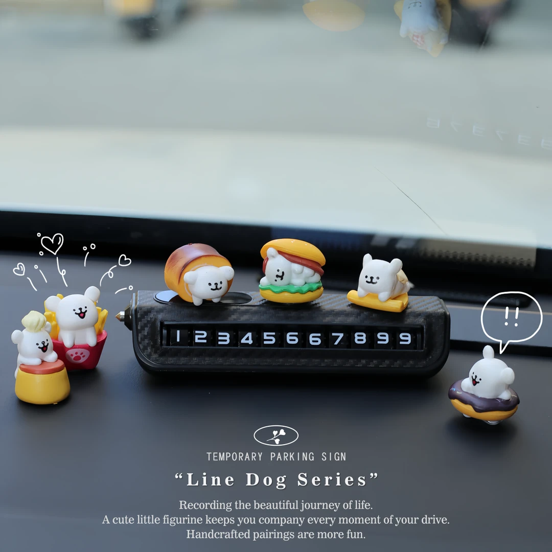 线条狗临时停车牌号码破窗器滚动式挪车牌移车卡车载装饰可爱摆件