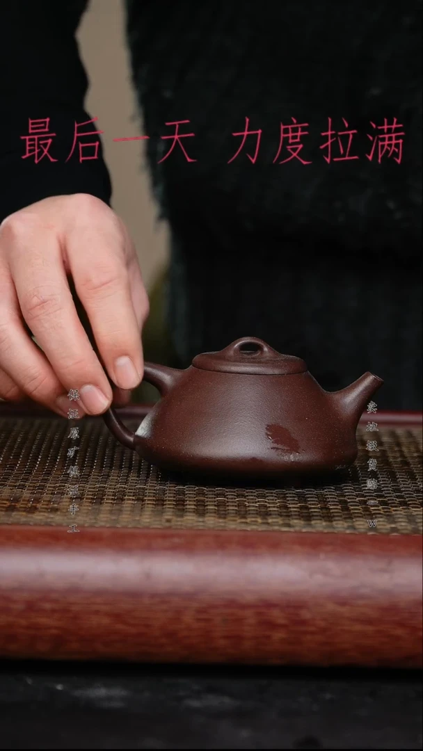 【闪购商品】紫砂茶壶原矿手工紫砂紫砂壶