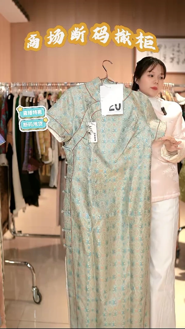 Y20 4L码 新中式国风